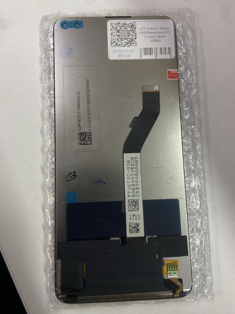 Дисплей LCD для Xiaomi Redmi K30/Pocophone X2 + touch Black (OEM)