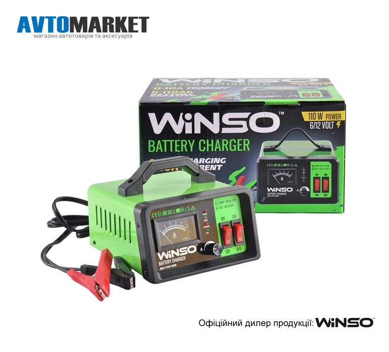 Зарядний пристрій для акумуляторів WINSO 6/12В 0-10А 139300