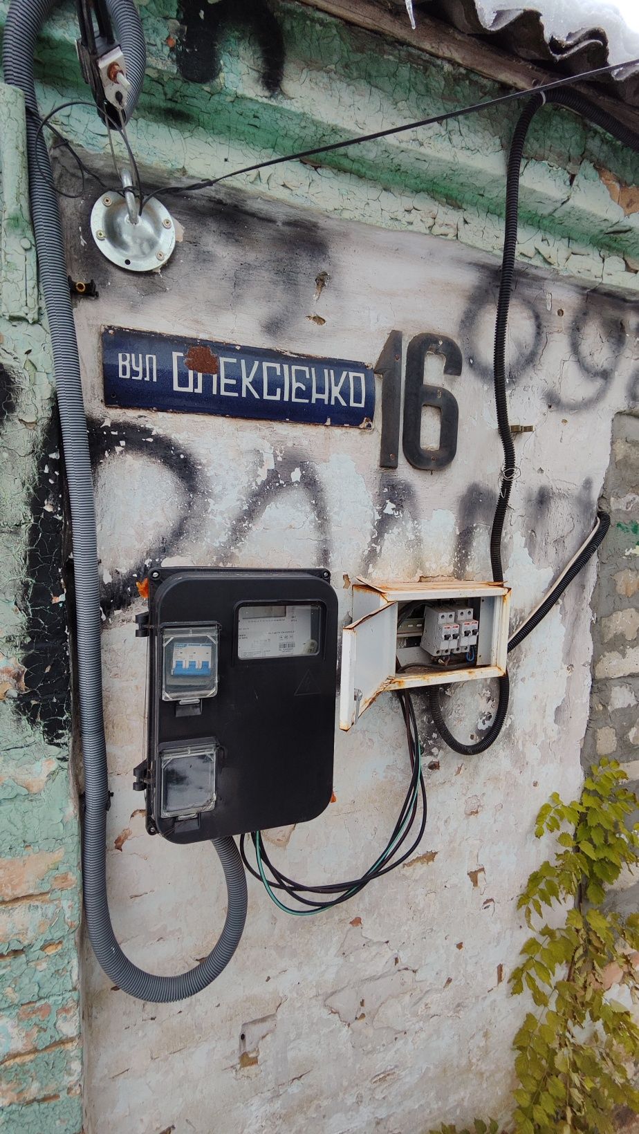 Дом на Гданцевке ул. Алексеенко 16 (возможно СТО).