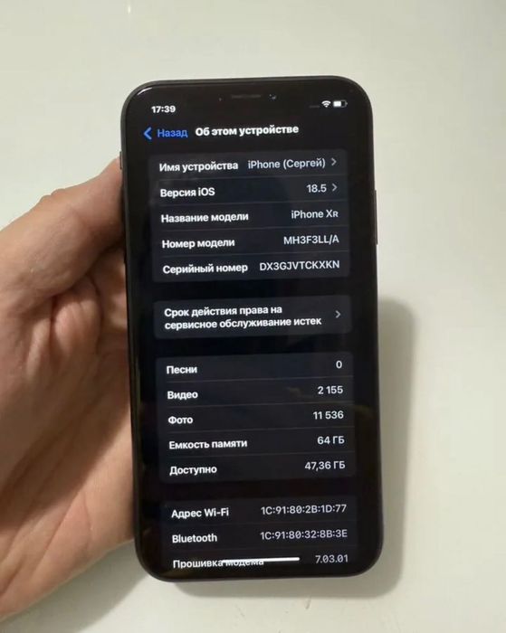 Телефон Iphone Xr