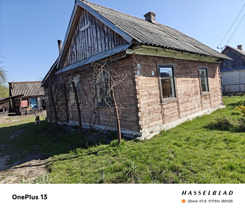 Хата під розбір БЕЗКОШТОВНО
