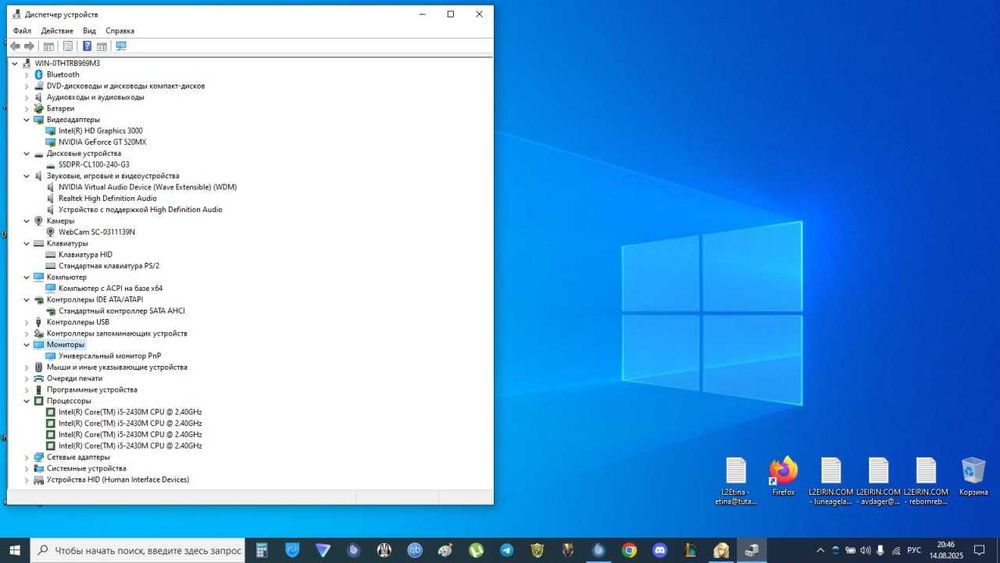 Не мощный зато ИГРОВОЙ!!! УСТУПЛЮ