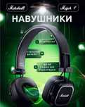 Навушники накладні Marshall XY-30, бездротові Bluetooth навушники