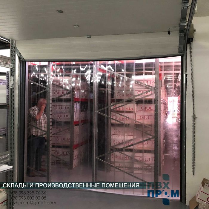 Штори ПВХ / Завеса ПВХ / Силіконова термоштора від ВИРОБНИКА