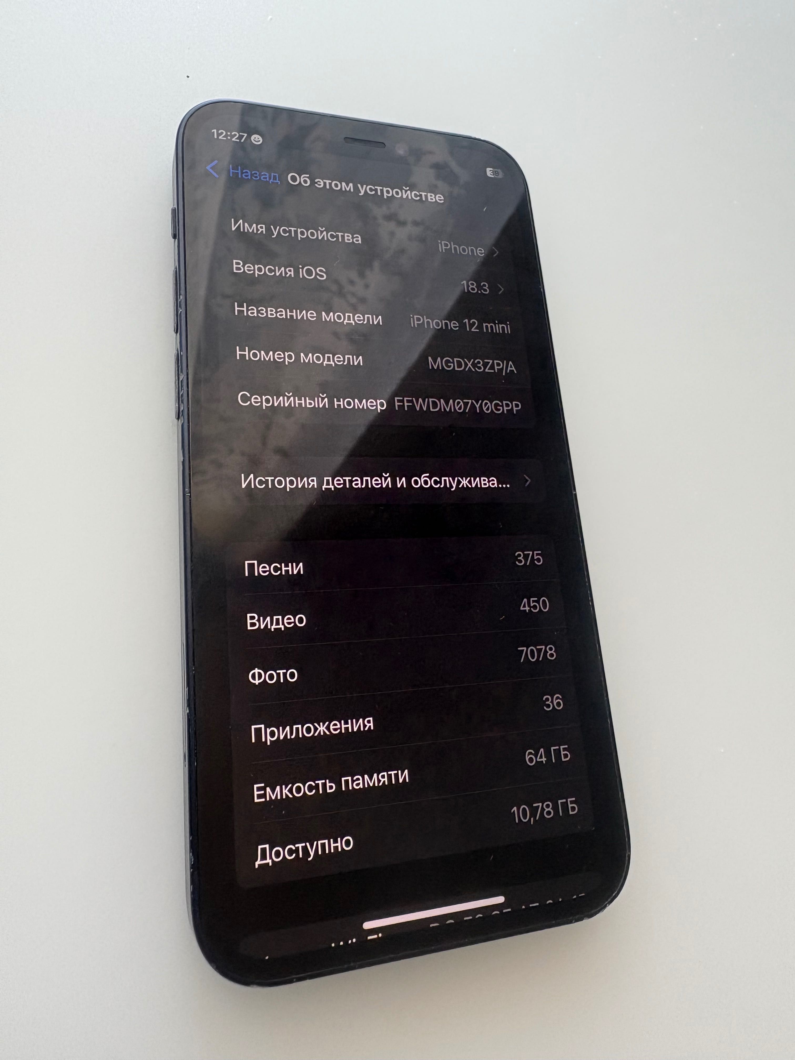 iPhone 12 mini neverlock