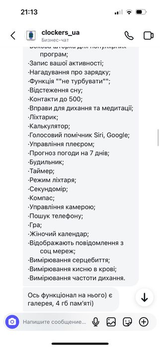 Смарт годинник Ultra 2 ( стан новий)