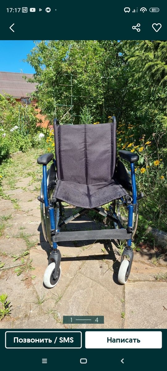 Продам кресло-коляску 1500 гр