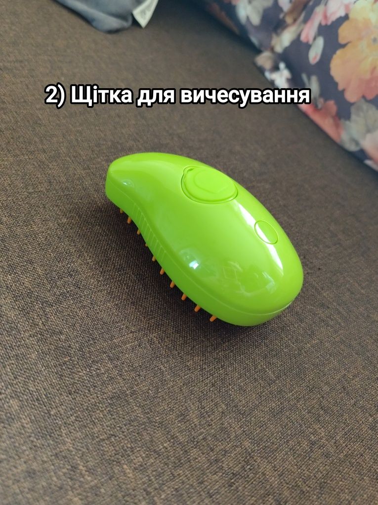 Продам набір для кота