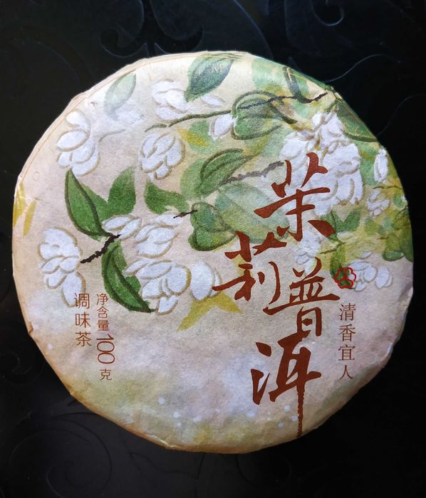 Шу пуэр / пуер "Жасминовый" сладкий 100 г