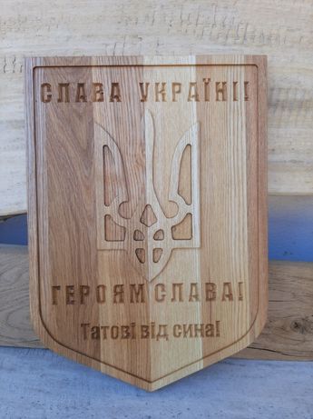 Деревяне панно Герб України Напис за вашим бажанням