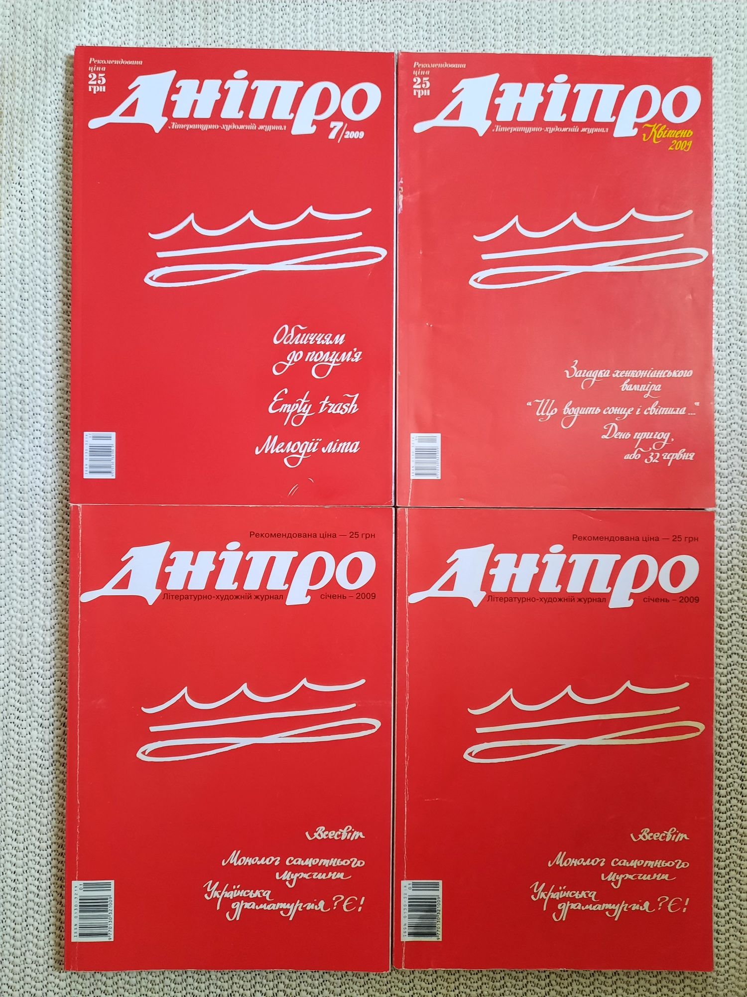 Продам книги менеджмент, історія, бухгалтерія, рибалка