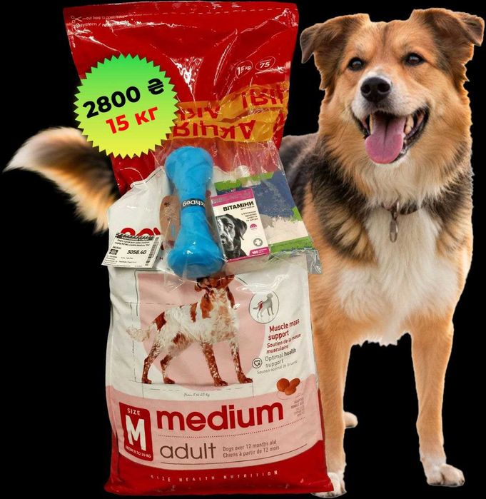 Royal Canin Акційний набір + Подарунки