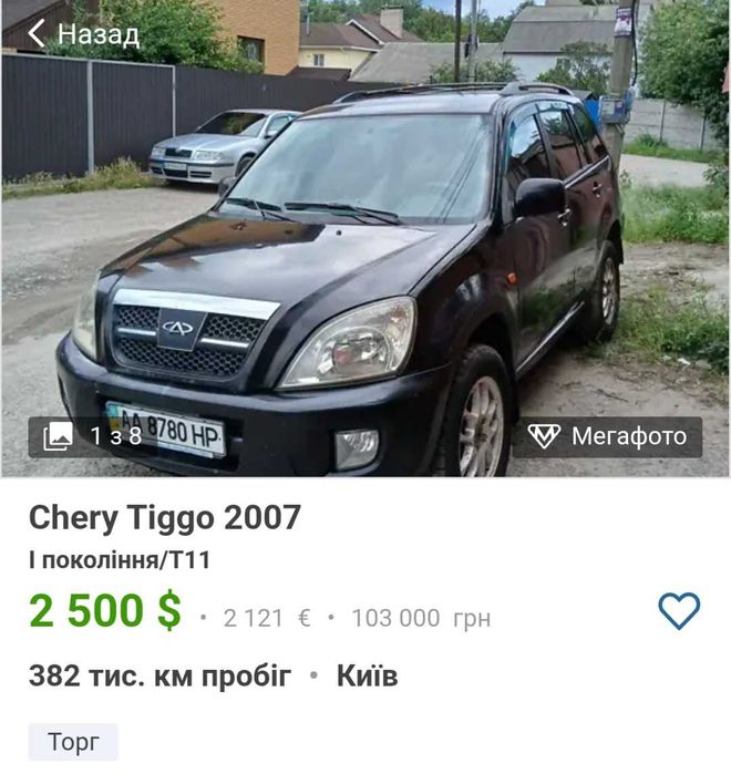 Chery Tiggo 2007
