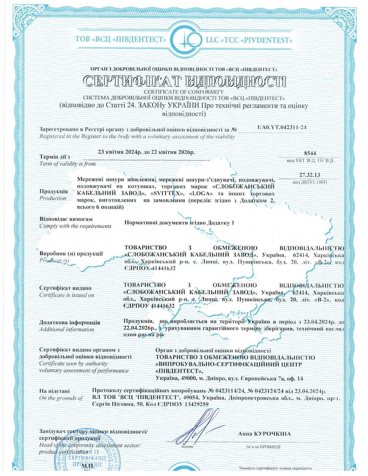 Подовжувач-котушка з виносною розеткою 25;30;40;50;60;80;100м SVITTEX