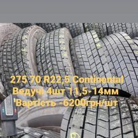 275/70 R22,5 Continental Ведуча вісь 4шт Шини Резина