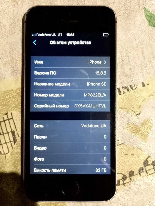 Iphone SE 2016 на 32 Gb