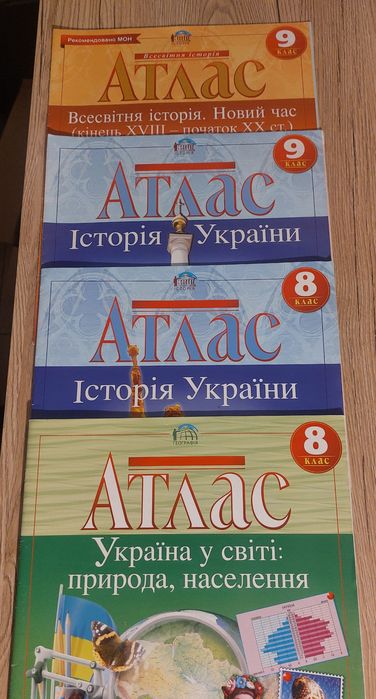 Атласи для 8-9-го класу з історії та географії,  Картографія
