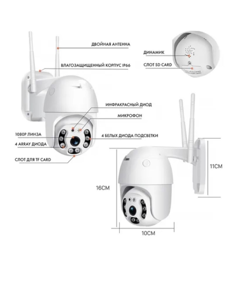 Ip wifi камера видеонаблюдения поворотная влагостойкая відеокамера