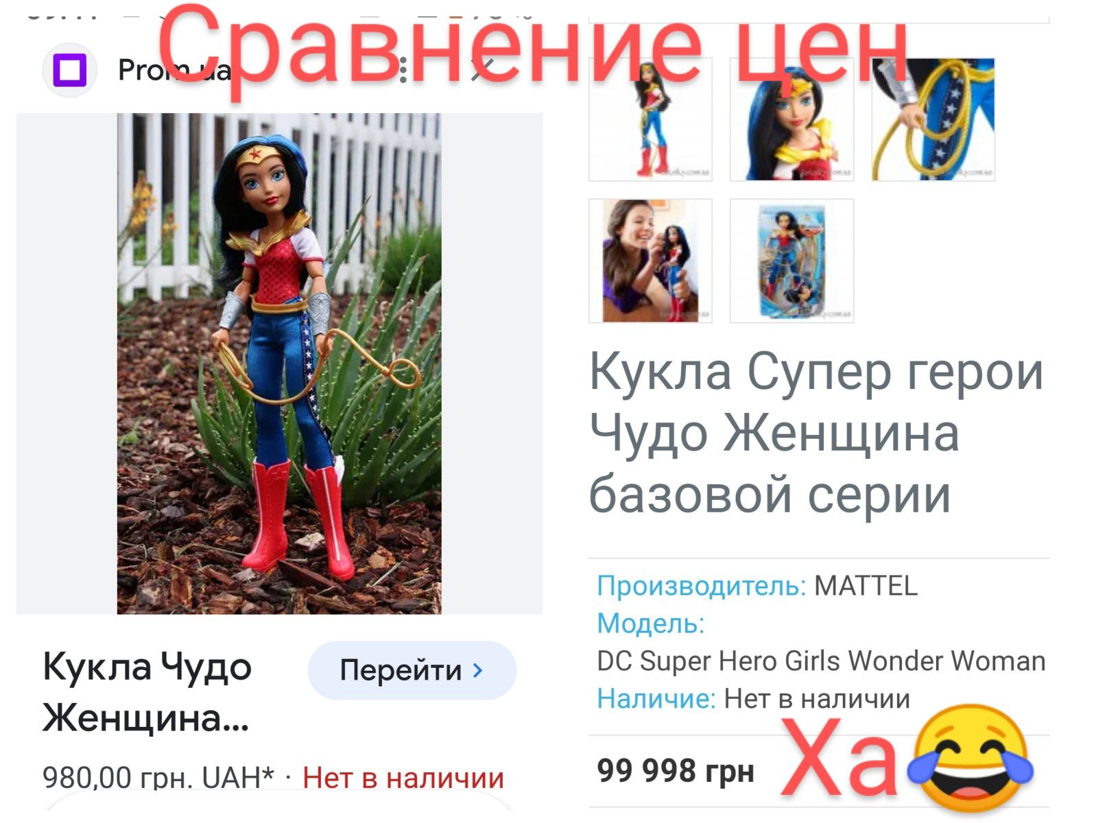 Шарнирная Кукла Монстер Хай Лагуна 769. Mattel Супер Чудо 769грЖенщина