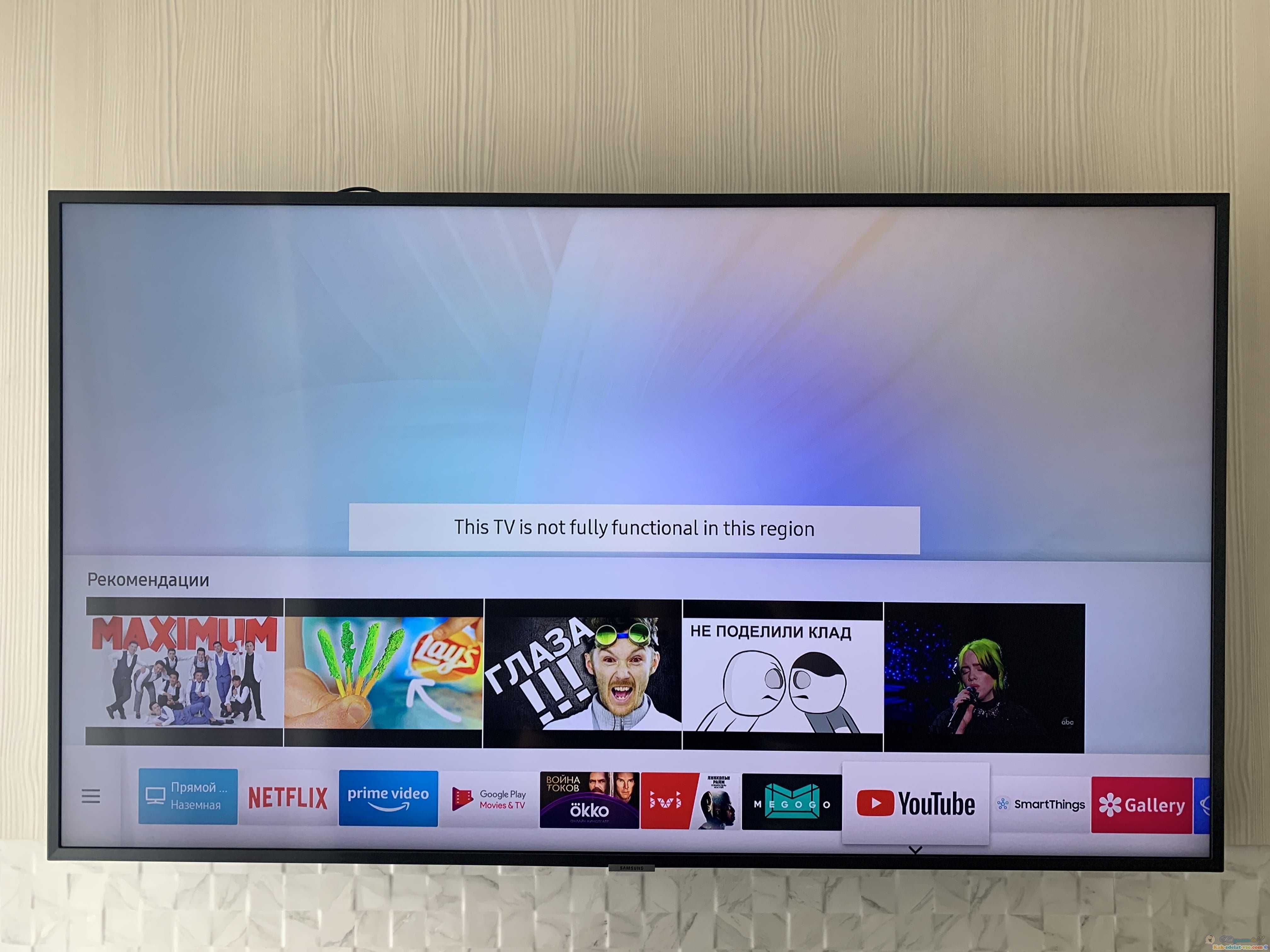 Прошивка Smart TV HUB|Samsung, LG| Налаштування Смарт ТВ|Зміна регіону