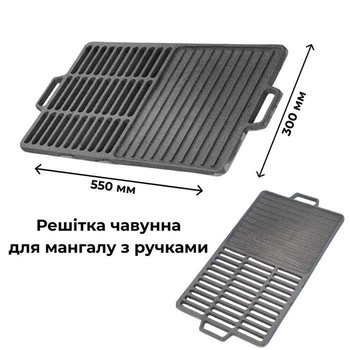 Решітки для мангалу барбекю різних розмірів Решітка гриль чавунна