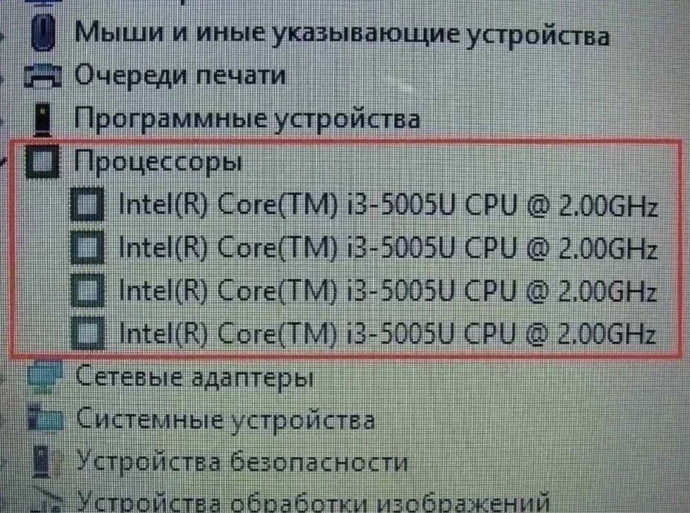 Потужний ASUS X540L + (4 ядра) + 8GB RAM