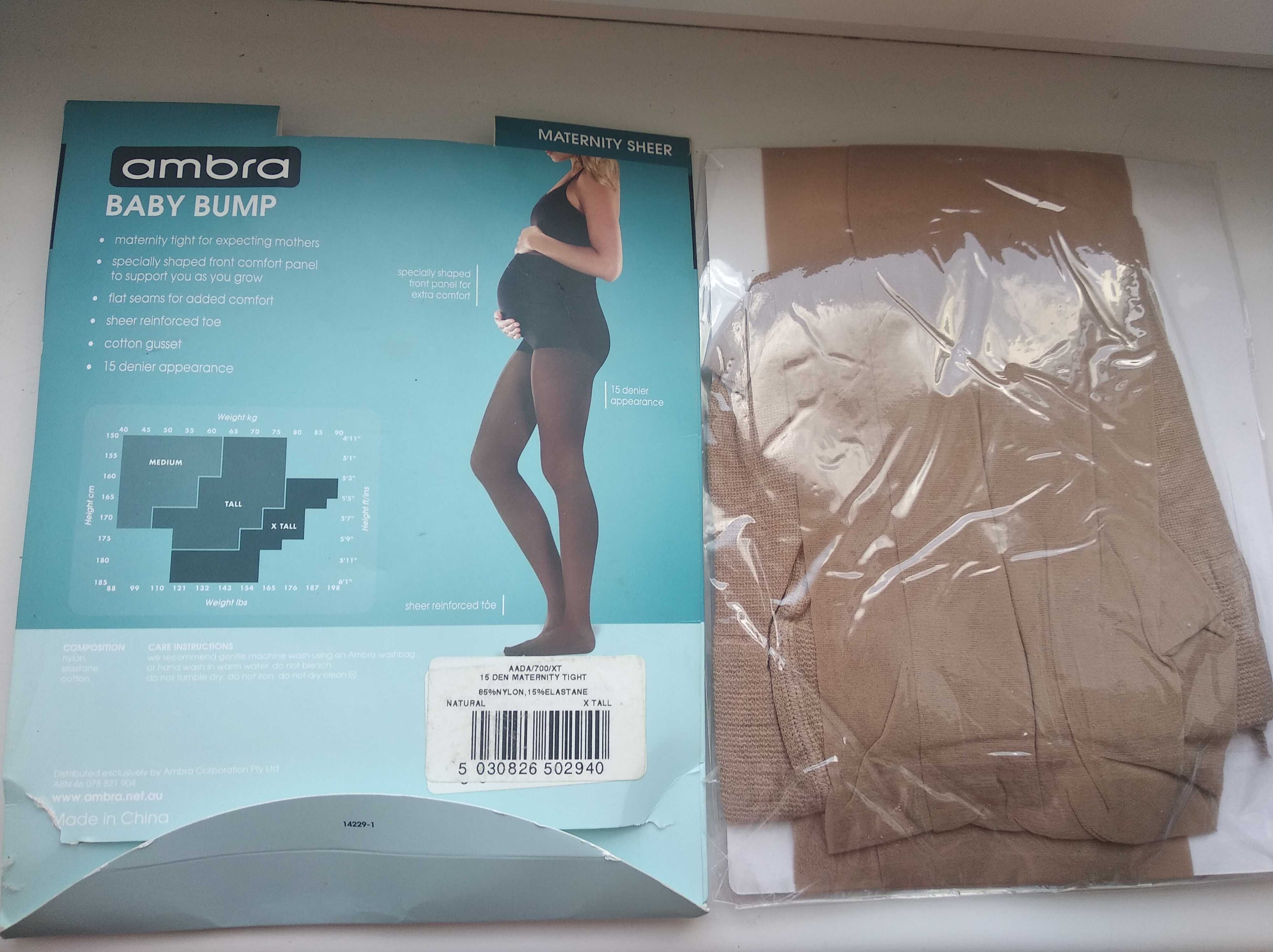 Жіночі колготки 15 den для вагітних ambra, розмір x-tall, natural