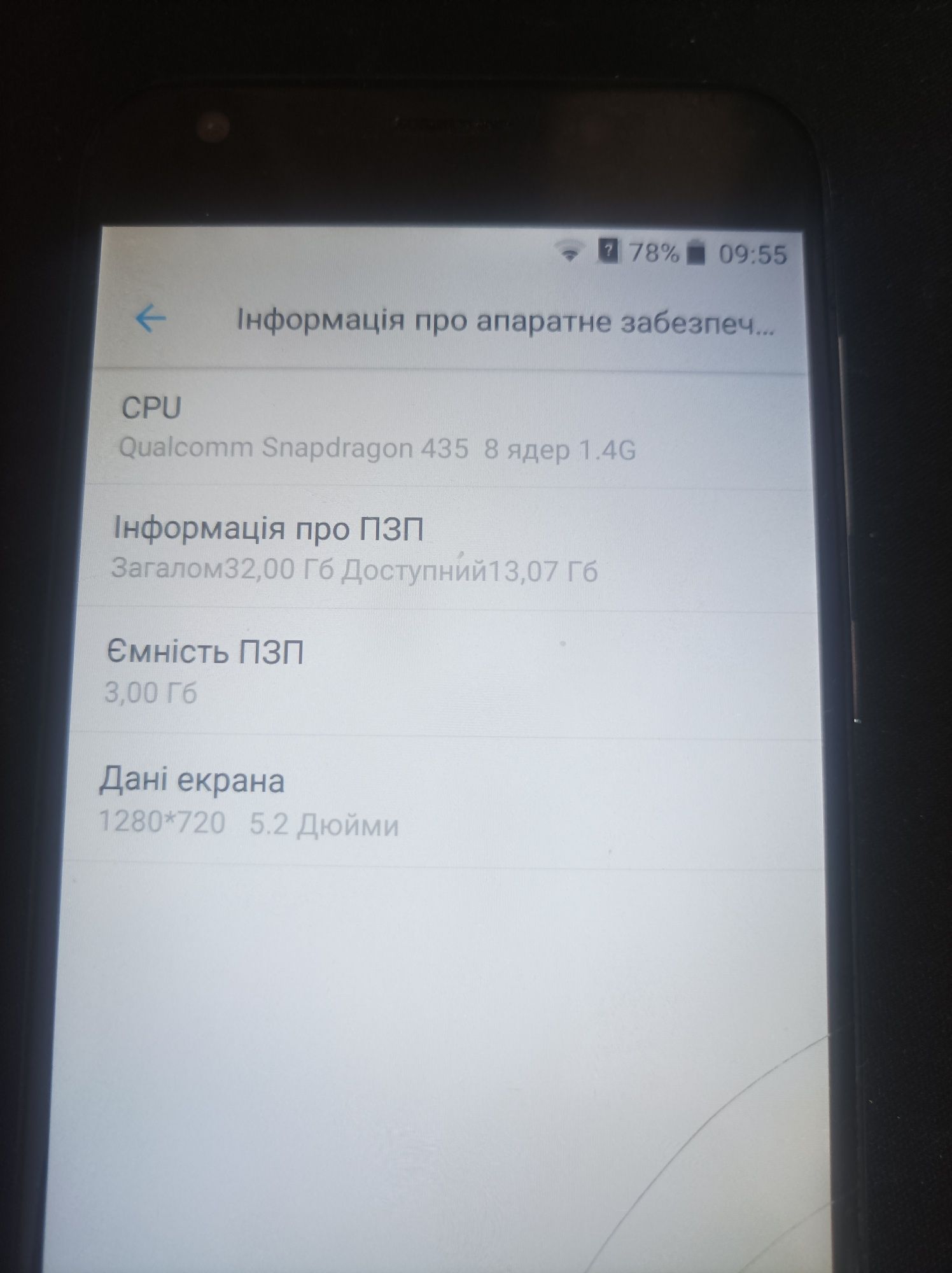 Продам Zte blade a0620