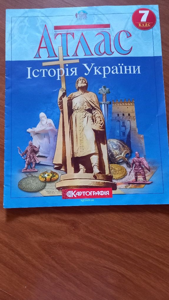 Атлас з історії України 7 клас