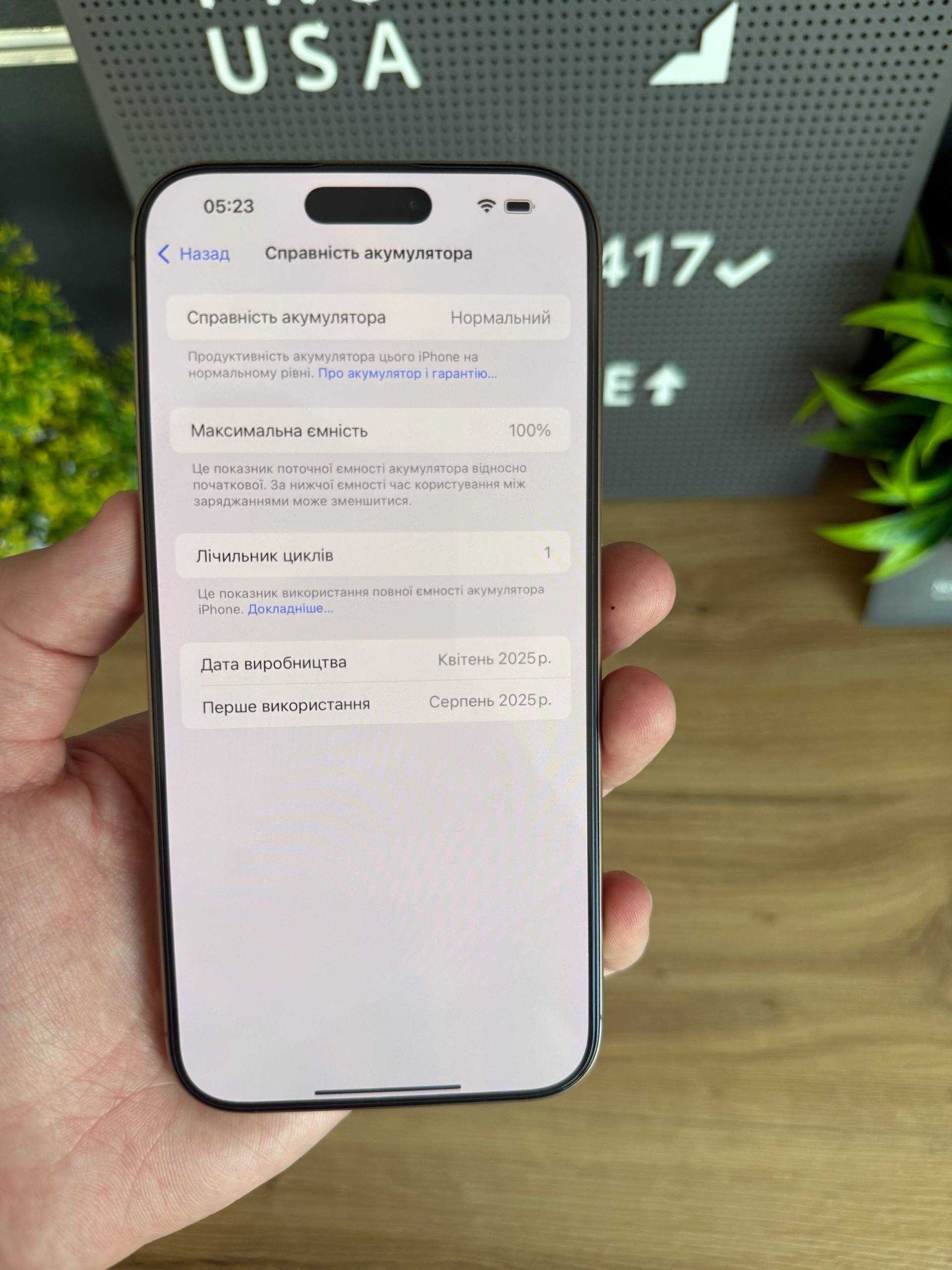 Apple Iphone 16 Pro Max 256 GB Desert Titanium Neverlock