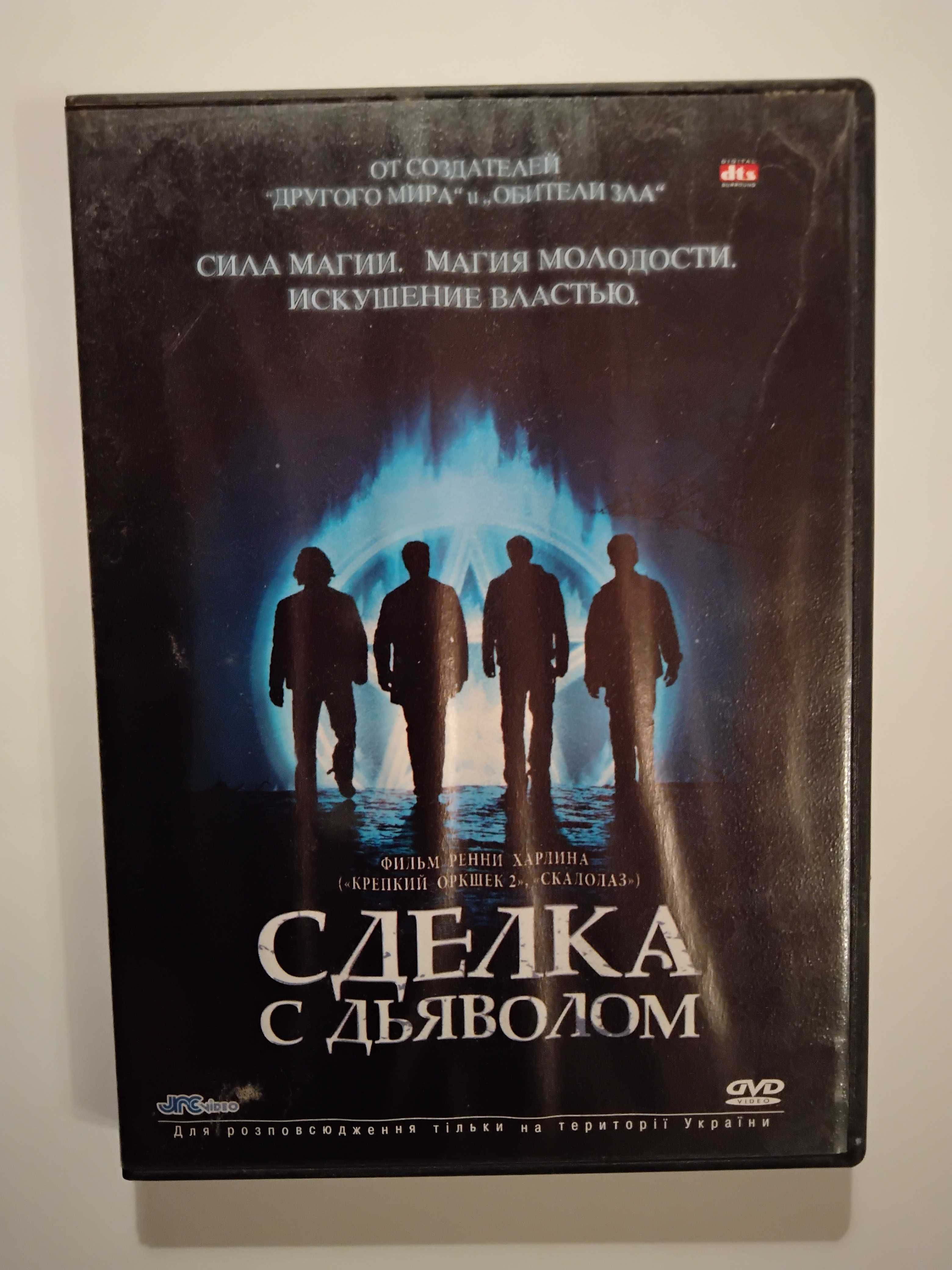 Дневник Карье Ристки , комедия , Дженифер Лав Хьюитт , видео-DVD-диск.