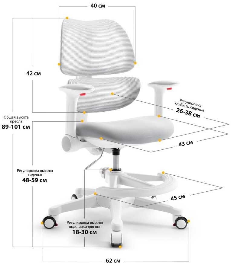 Дитяче крісло, дитячий стілець школяру Mealux Dream Air Y-607 Шоу-рум