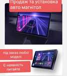 Авто магнітоли нові