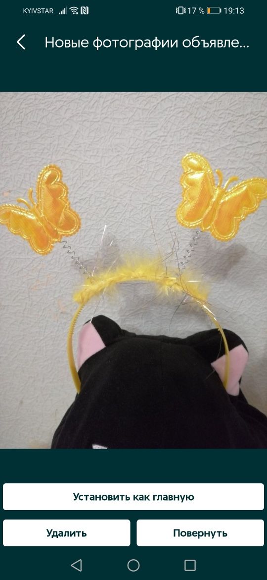 Карнавальний костюм метелика