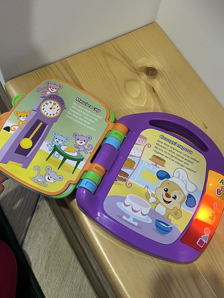Книжечка з віршиками Fisher Price