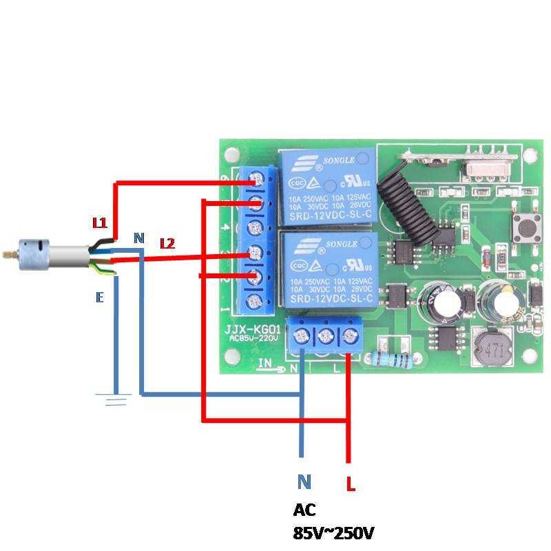 2-канальное Беспроводное радио реле 433МГц 220 вольт / 6-30В Радиореле