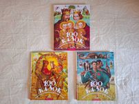 Серія 100 казок, 3 книги, видавництво Абабагаламага
