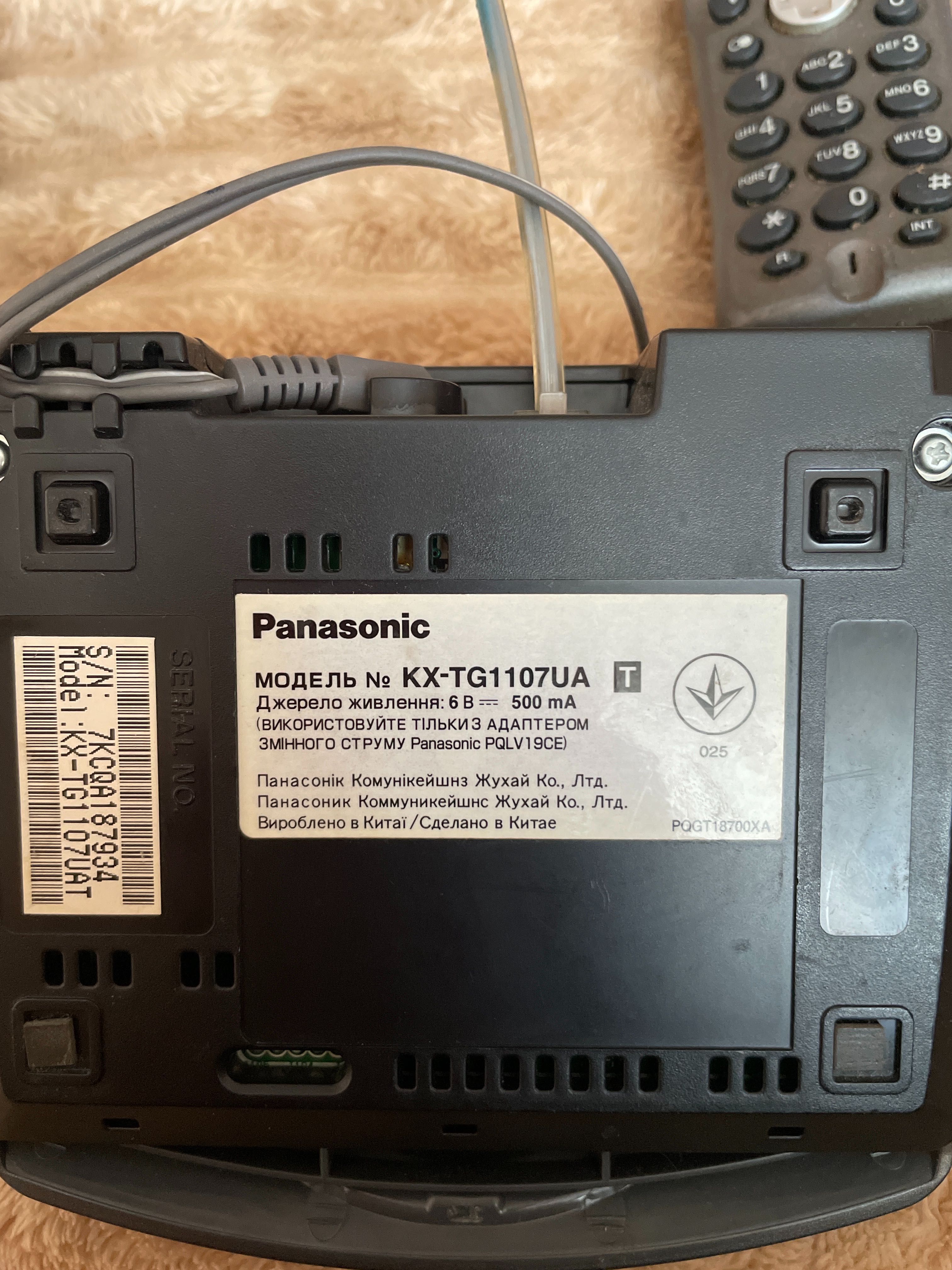Телефон Panasonic kx-tg1107ua