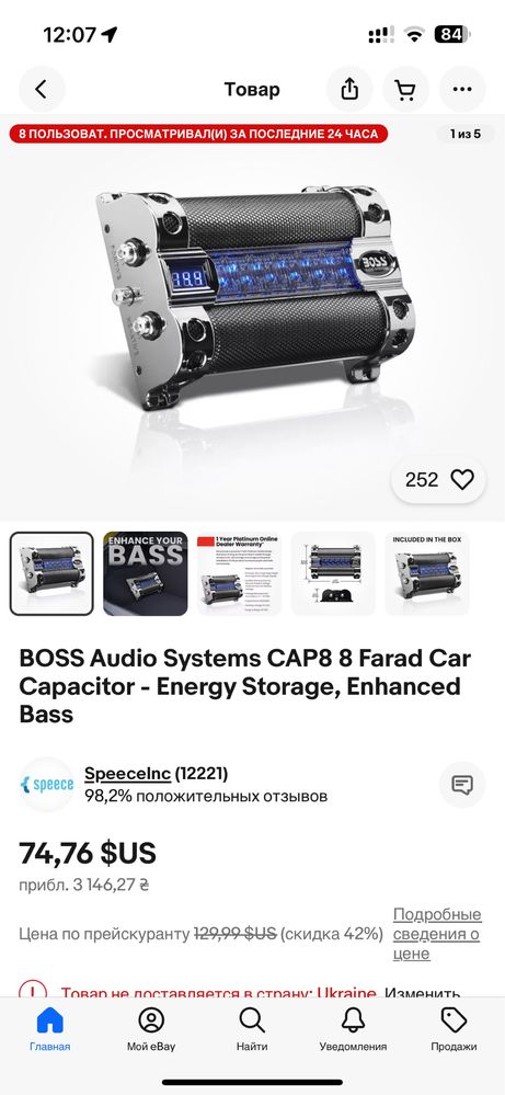 Підсилювач для сабвуфера 2.2 КВ  poweracoustic bamf2200/2