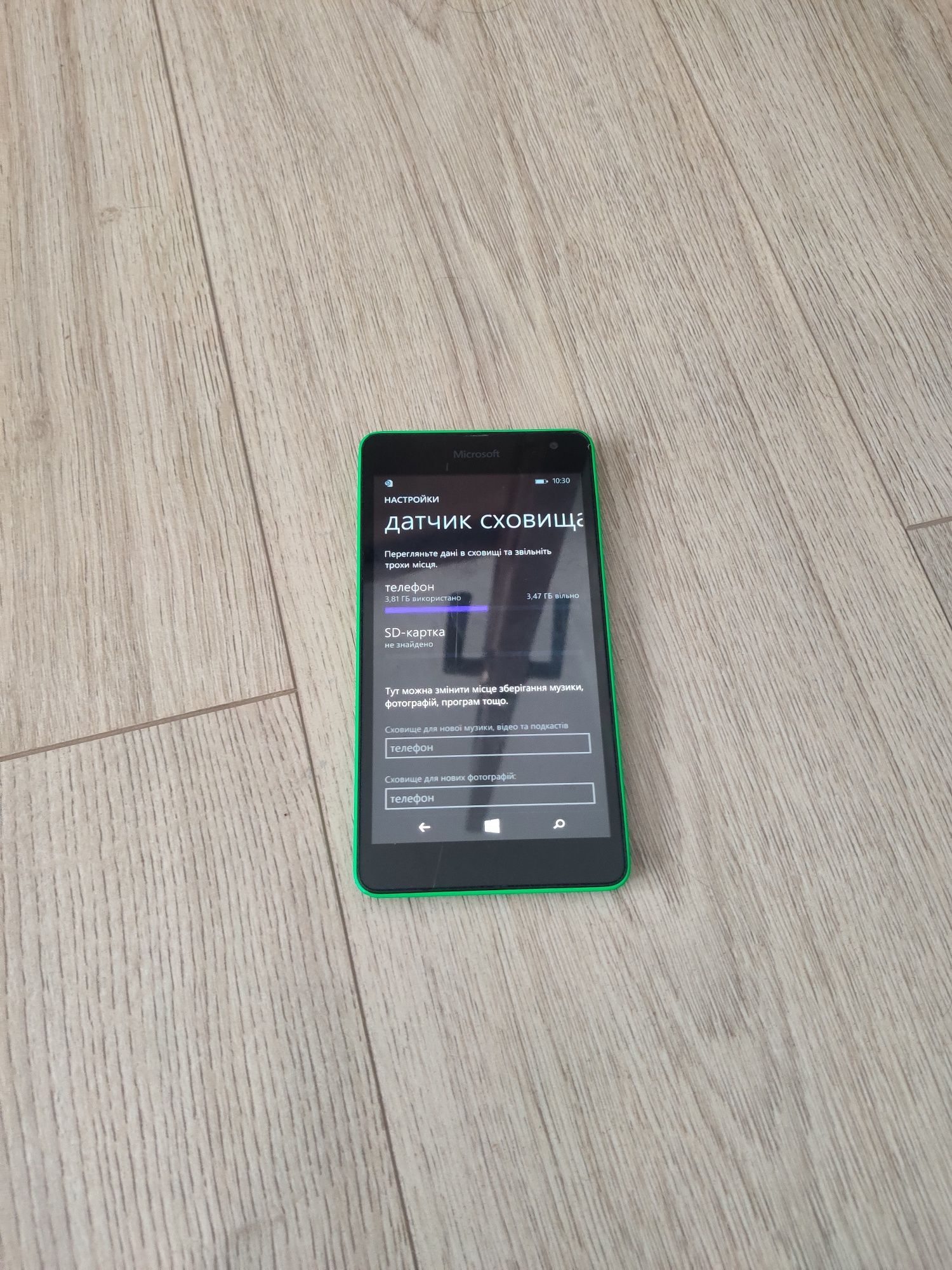 Windows phone Lumia 535