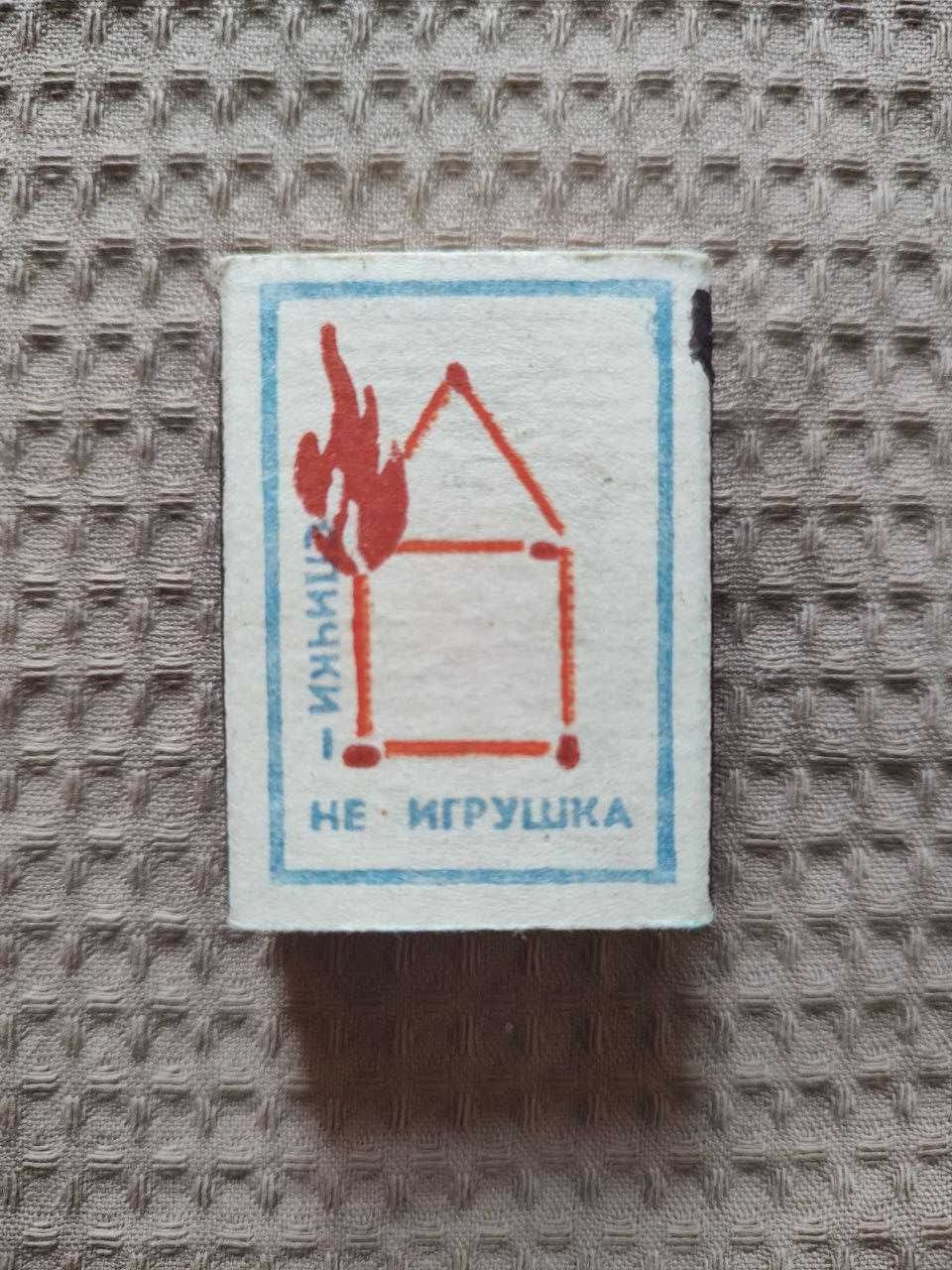 Спички белорусские