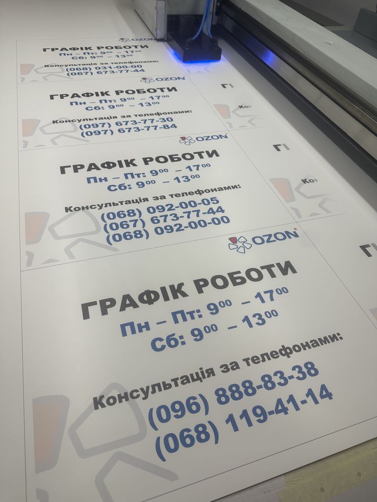 УФ друк на дереві, фанері, дсп, двп, слеб, меблі, фурнітура, трафарет,