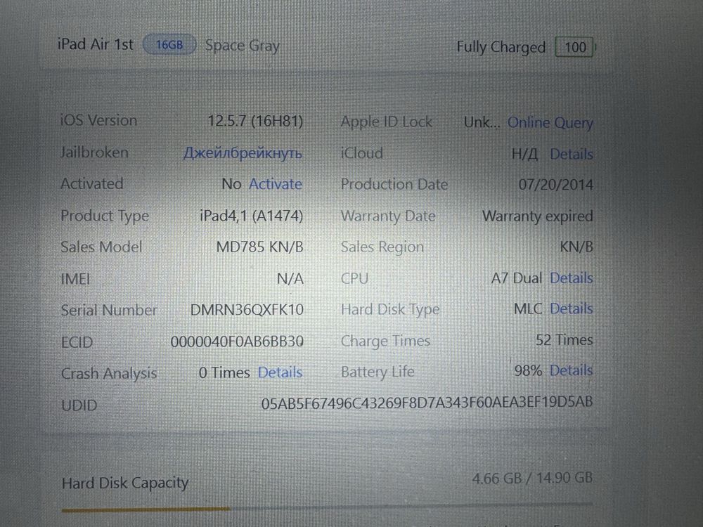 Ipad Air 1st 16 gb 2014 A1474