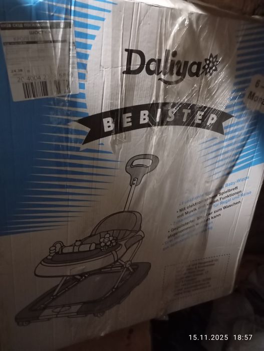 Ходунки 4в1 Bebistep Daliya