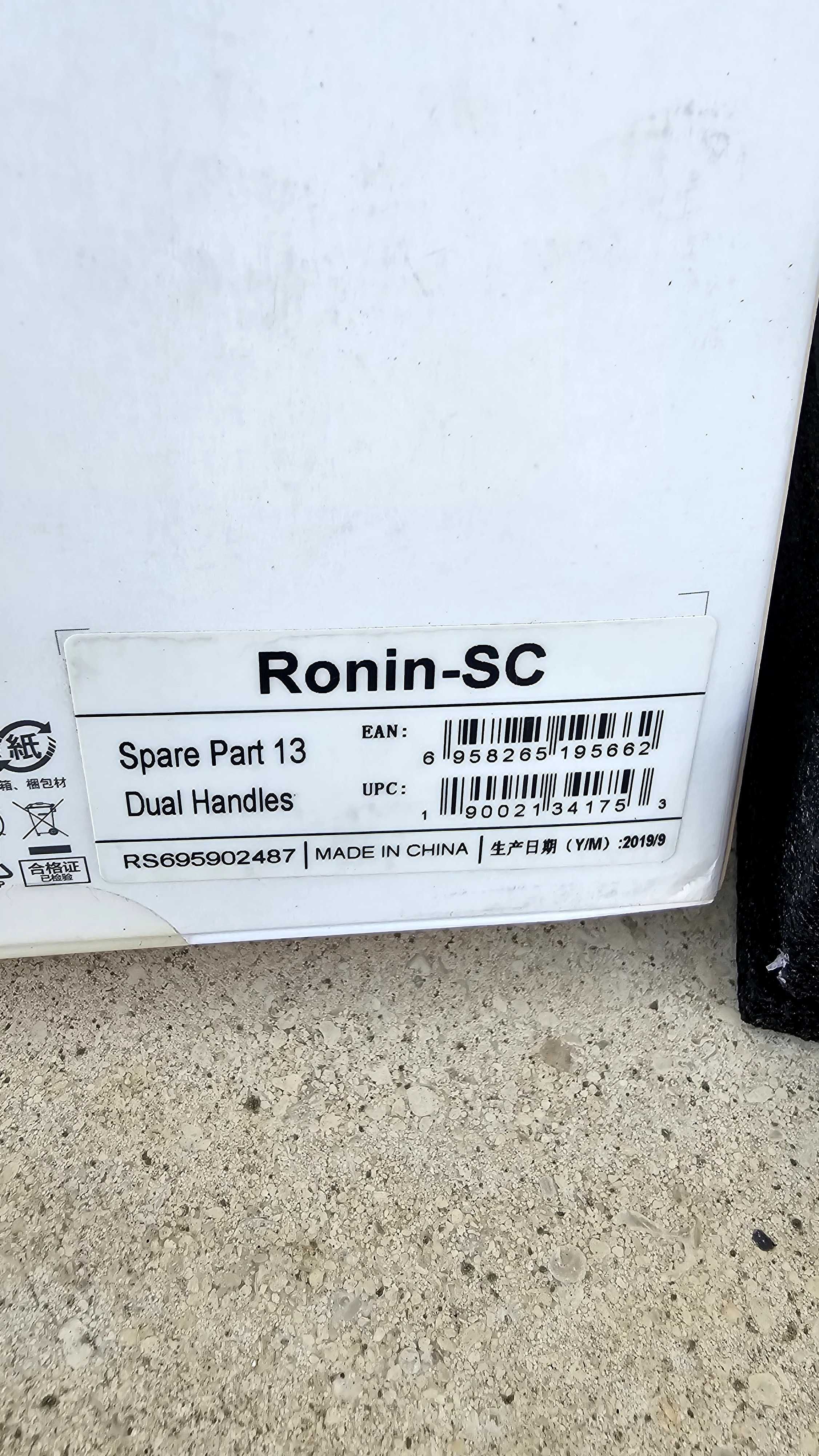 DJI Ronin-SC Dual Handles