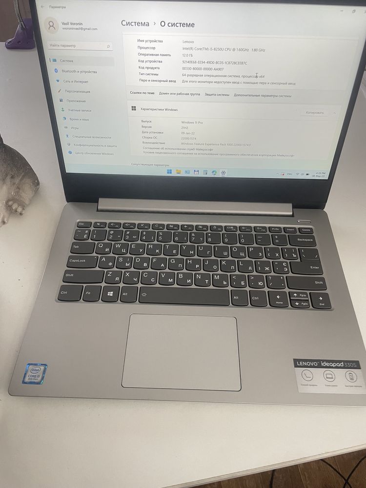 Lenovo ideapad 330S-14IKB