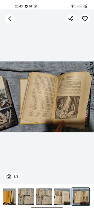 Сказочные повести скандинавских писателей.Волшебные Сказки