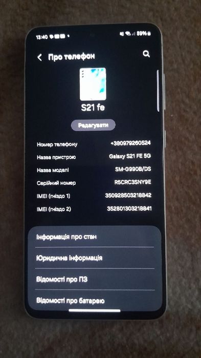 Samsung s21 fe 6/128
