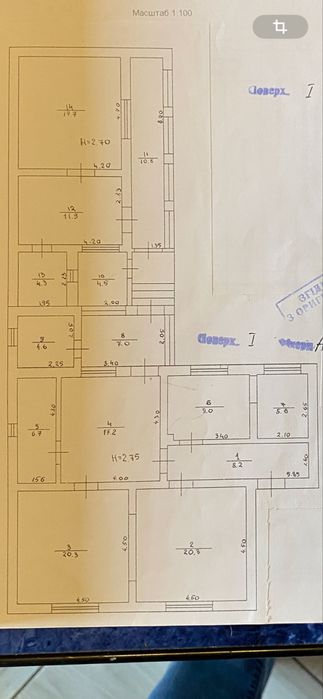 Продам будинок у передмісті Берегова