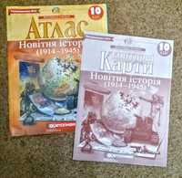 Атласи і контурні карти 10-11 клас,зошит з біології 11 клас